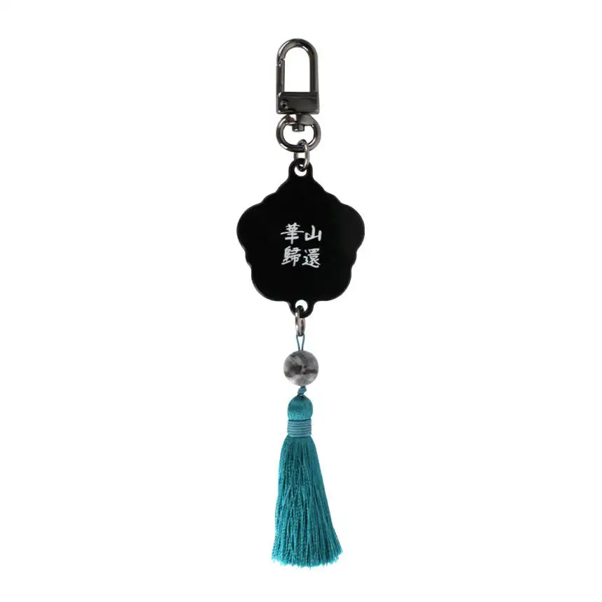 Return of the Blossoming Blade - Mother-of-Pearl Keyring - Return of the Blossoming Blade - Home & Living, Accessories - Harumio