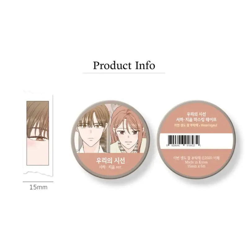 See You in My 19th Life - Masking Tape - Webtoon Friends - Masking Tapes - Harumio