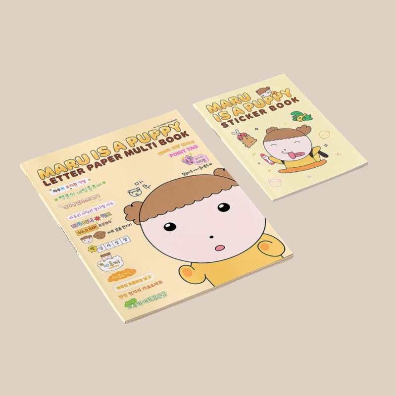 Maru is a Puppy - DIY Stationery Multi-Book Set