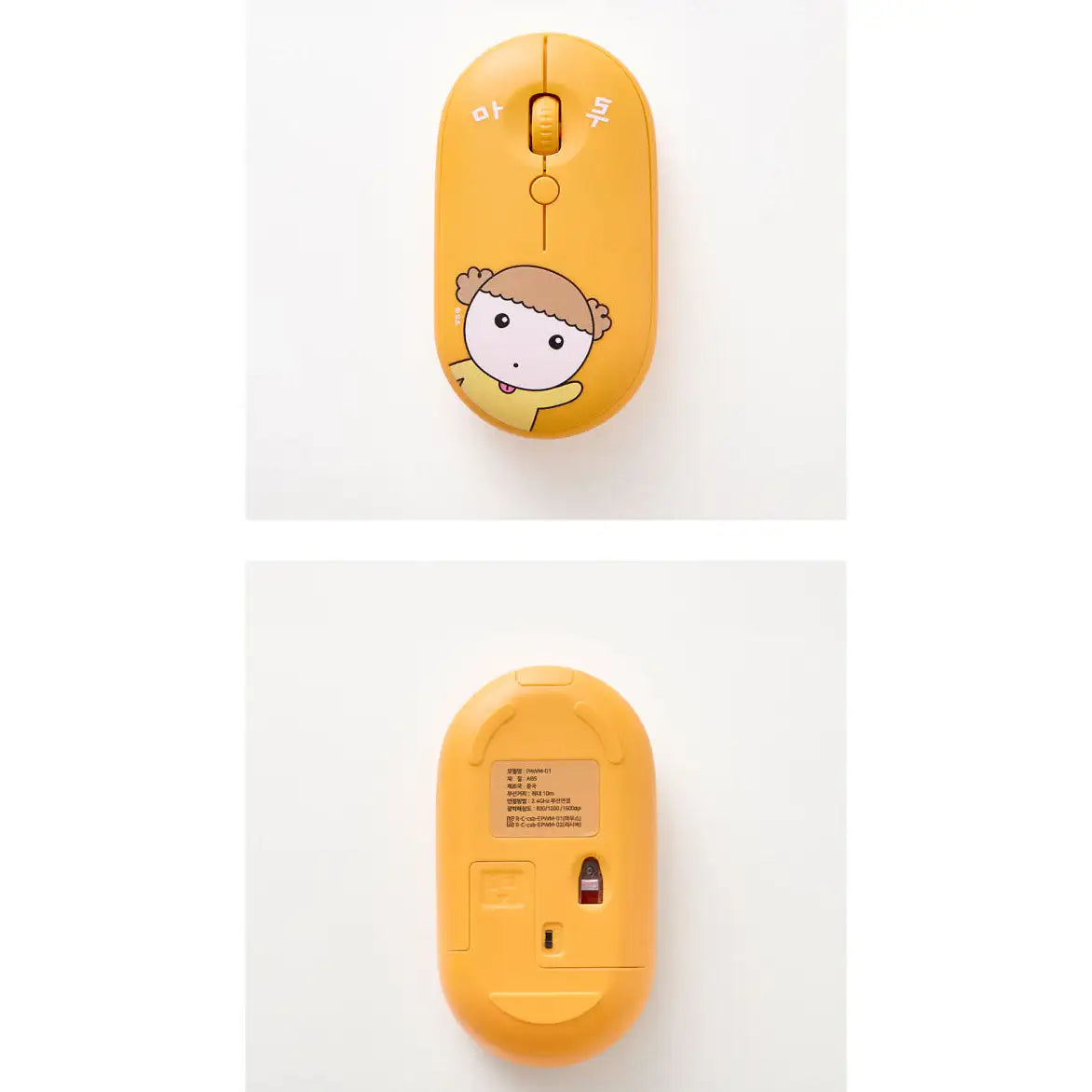 Maru Is a Puppy - Maru Gangjwi Wireless Mouse - Webtoon Friends - Mouse - Harumio