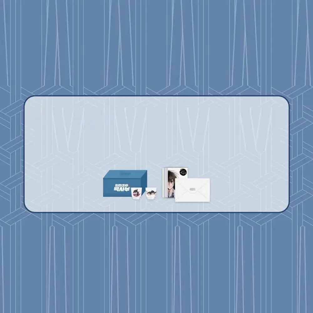 Best Teacher Baek - Paperback & Goods Set (tumblbug) - Pepper and Salt - Merchandise - Harumio