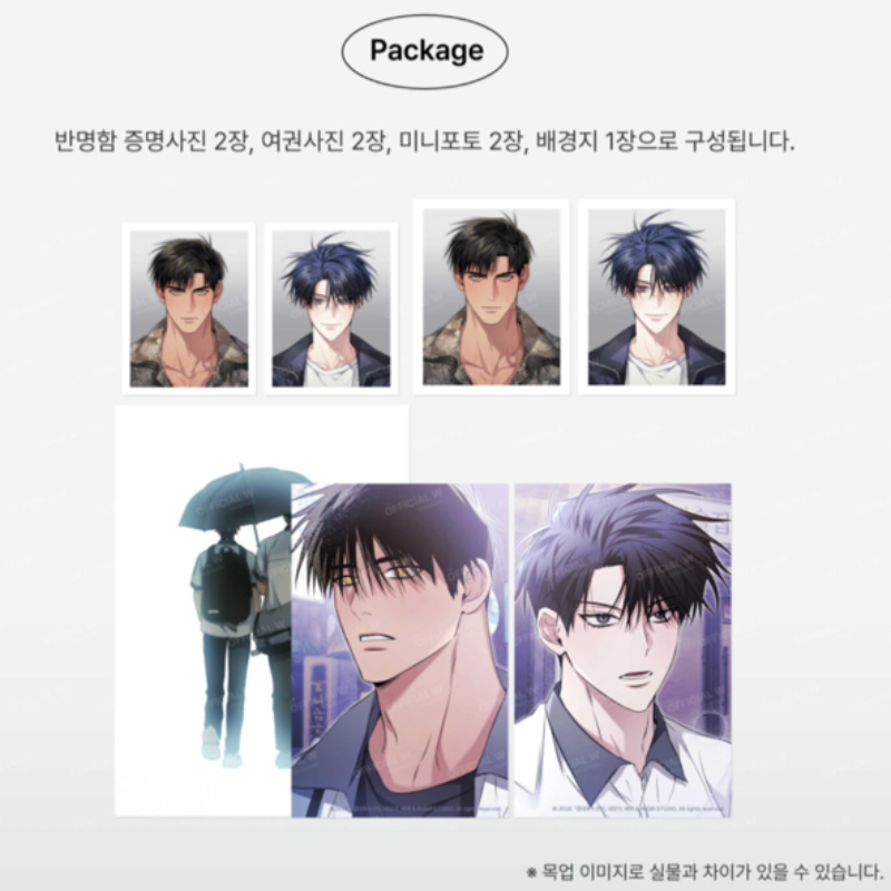 I Declare Vengeance! - Photo Package