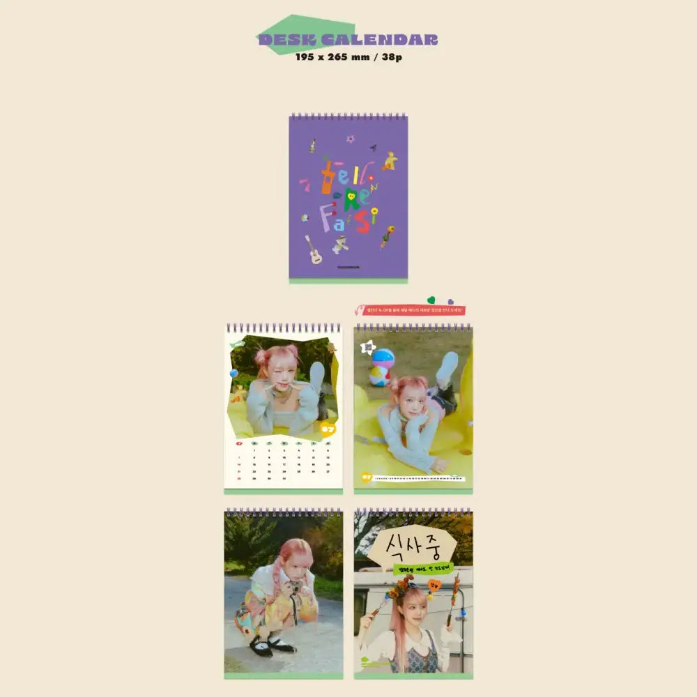 YENA - 2024 Season's Greetings - Everline Co., Ltd. / Brave Entertainment - Merchandise - Harumio