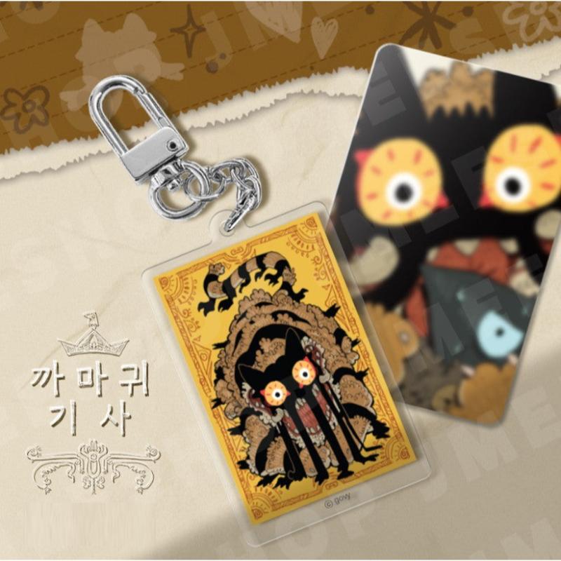 Animal Acrylic Keyring