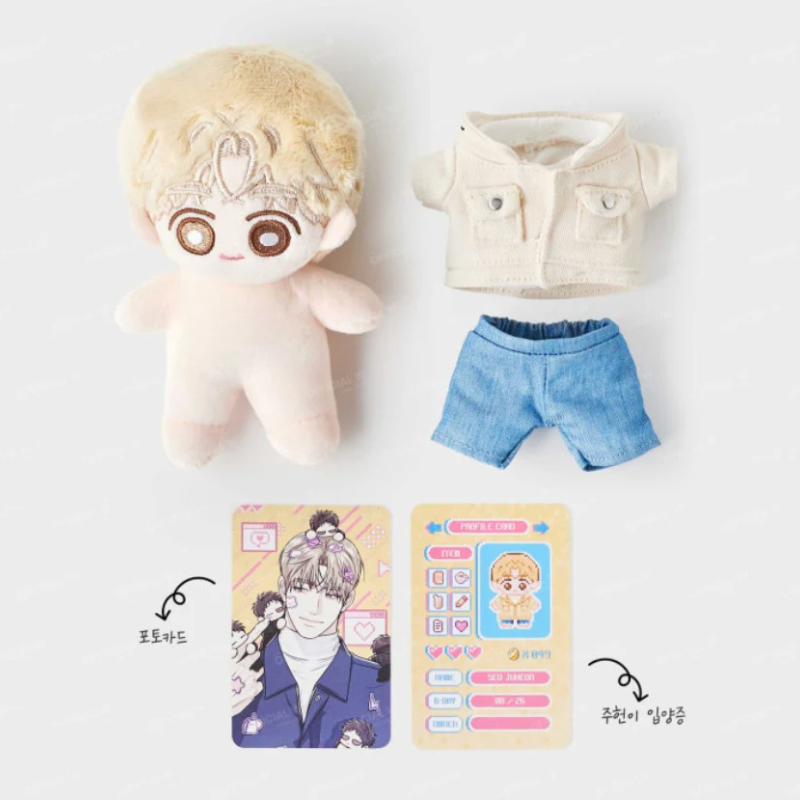 Between the Lines - Plush Doll Set