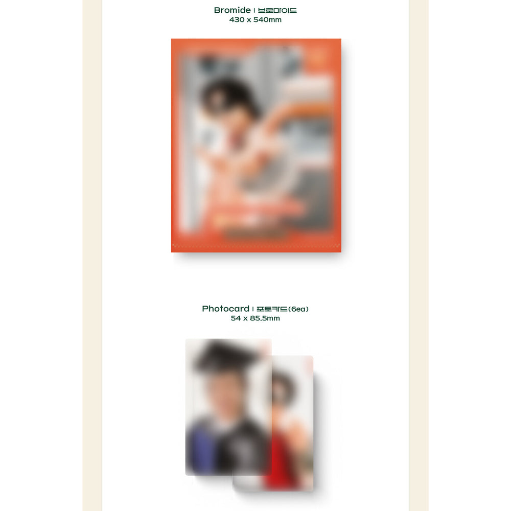 Kim Hyun Joong - 2024 Season's Greetings (Limited Edition)