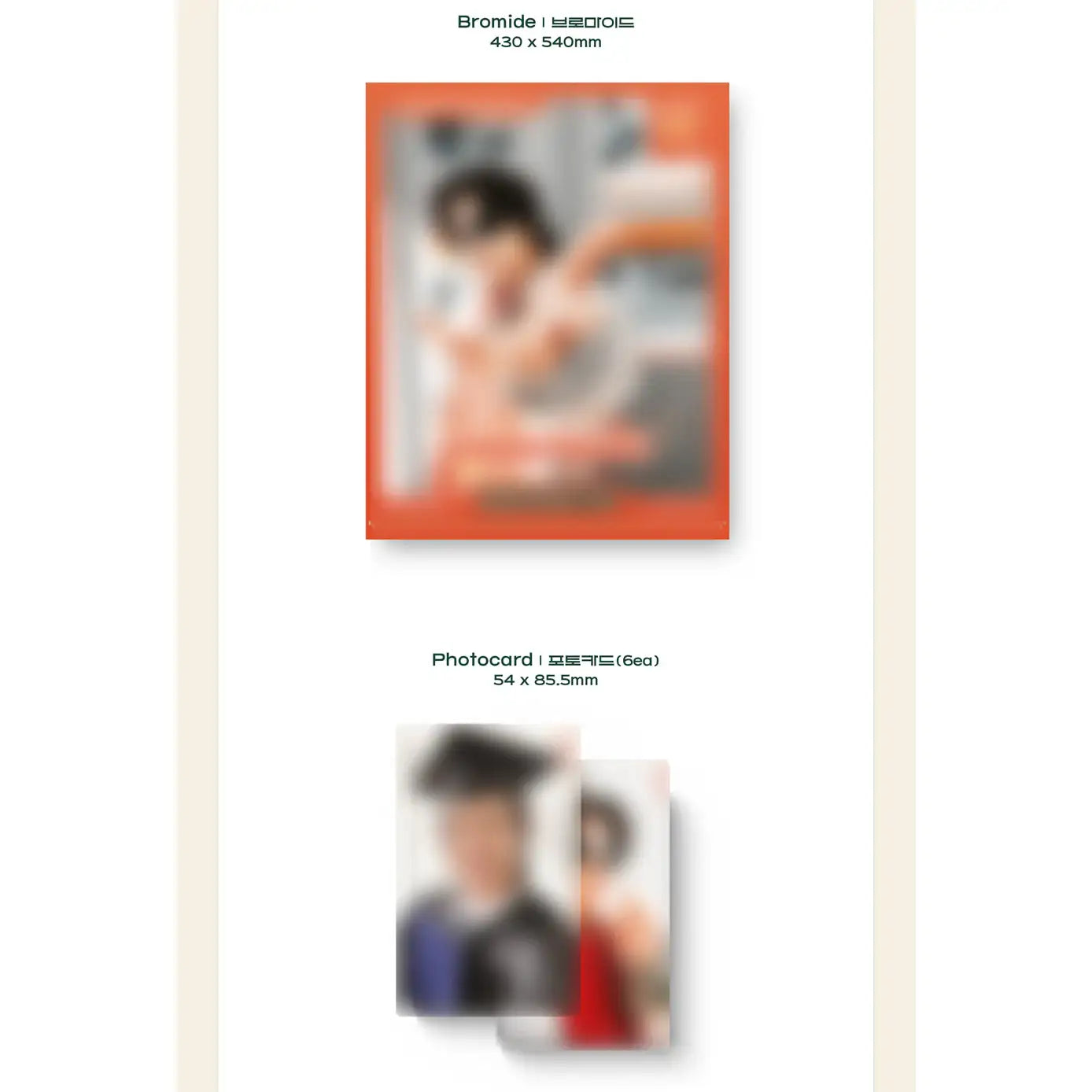 Kim Hyun Joong - 2024 Season's Greetings (Limited Edition) - Kim Hyun Joong - Merchandise - Harumio