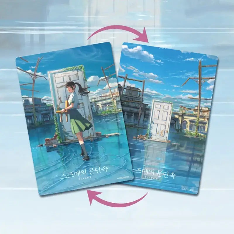 Suzume - Lenticular Set - Daewon & Book (Daewon CI) - Lenticular Cards - Harumio