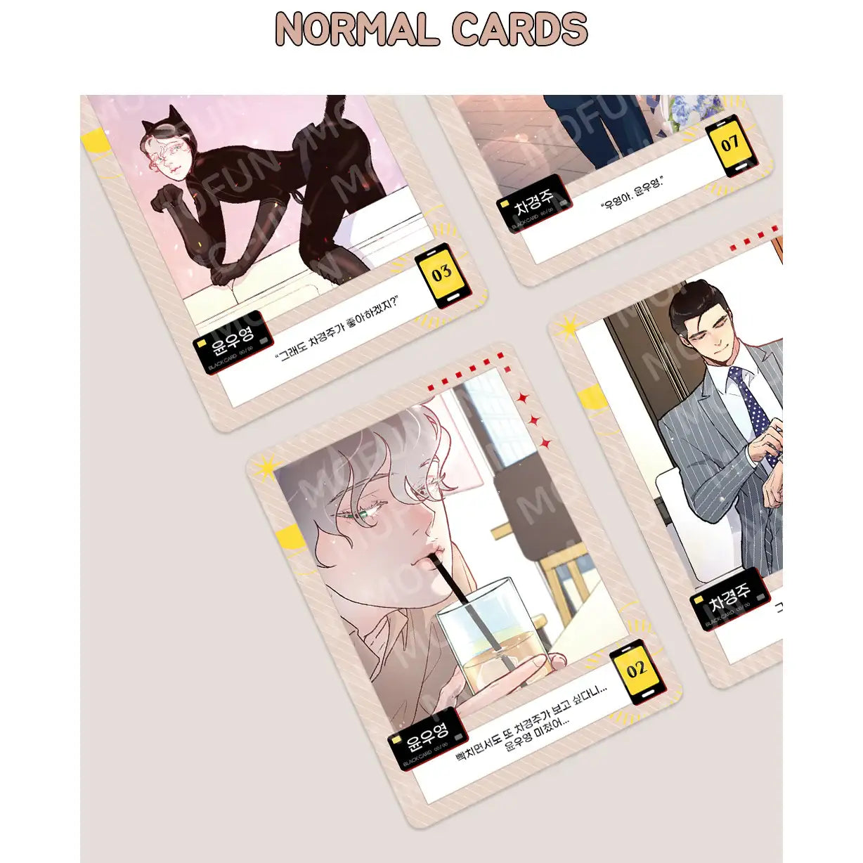 How To Chase An Alpha - AR Collecting Card - MOFUN - Home & Living, Accessories - Harumio