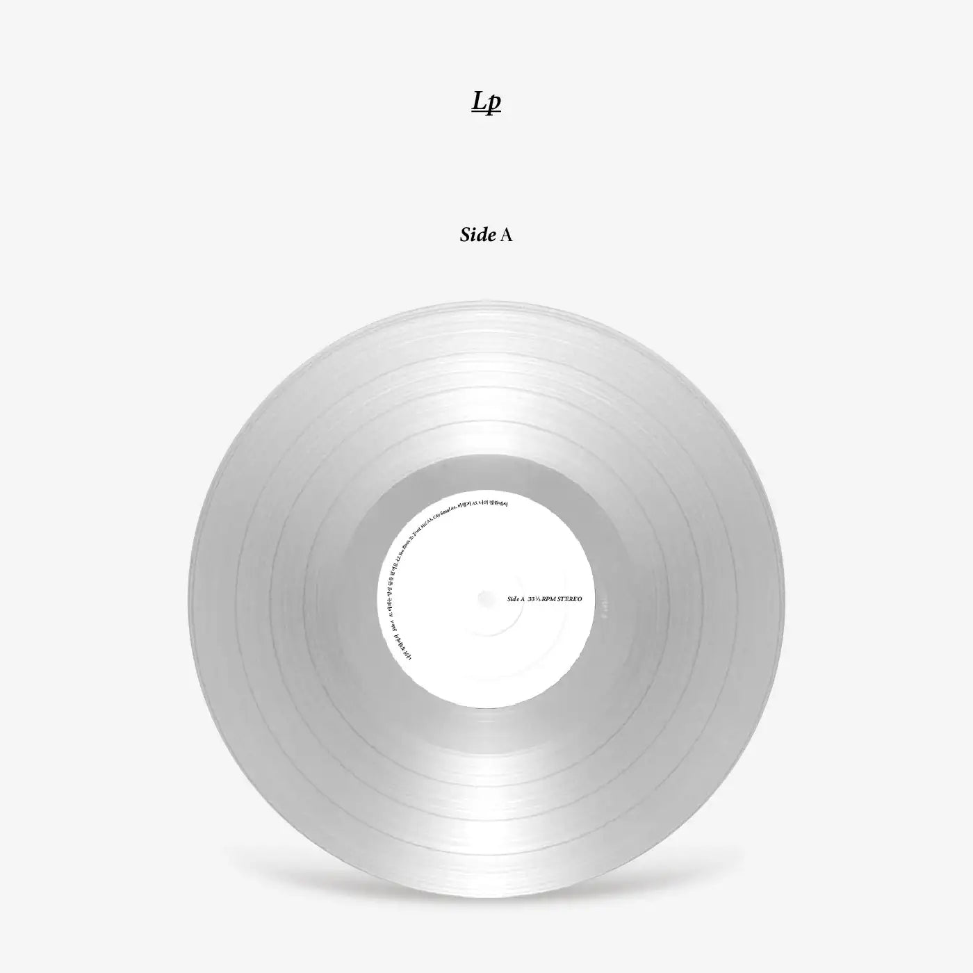 Yoon Jiyoung - In My Garden : 1st Album (LP) - Yoon Jiyoung - Album - Harumio