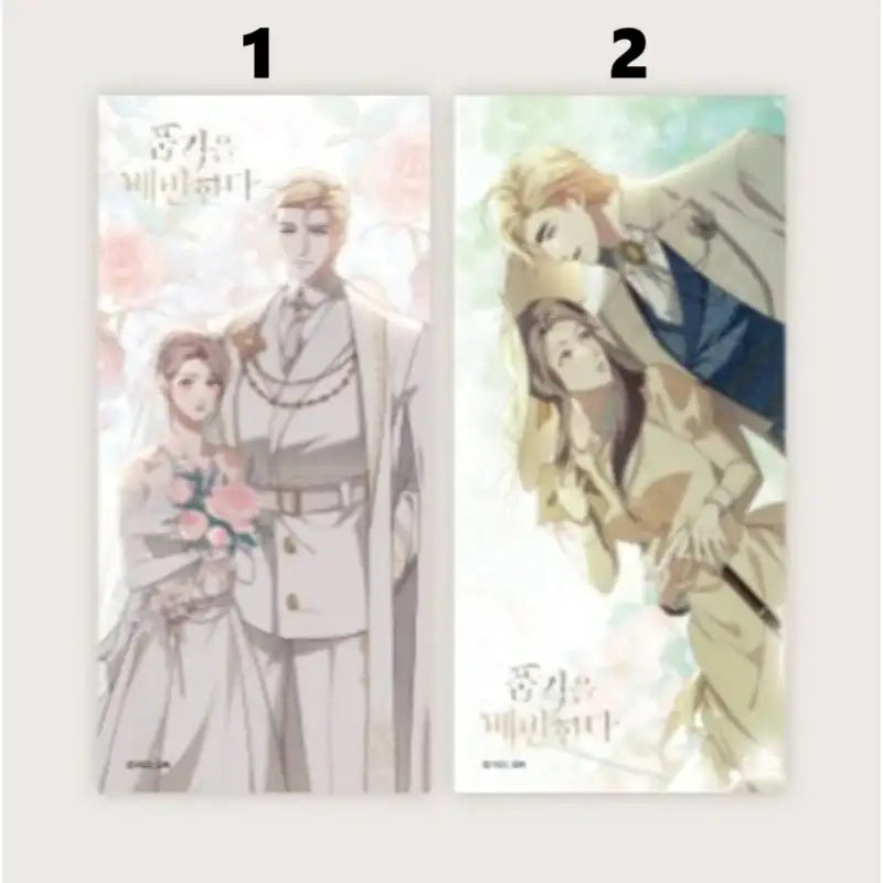 Betrayal of Dignity Pop Up Store - Fabric Cover - Soone Content - Fabric Cover - Harumio