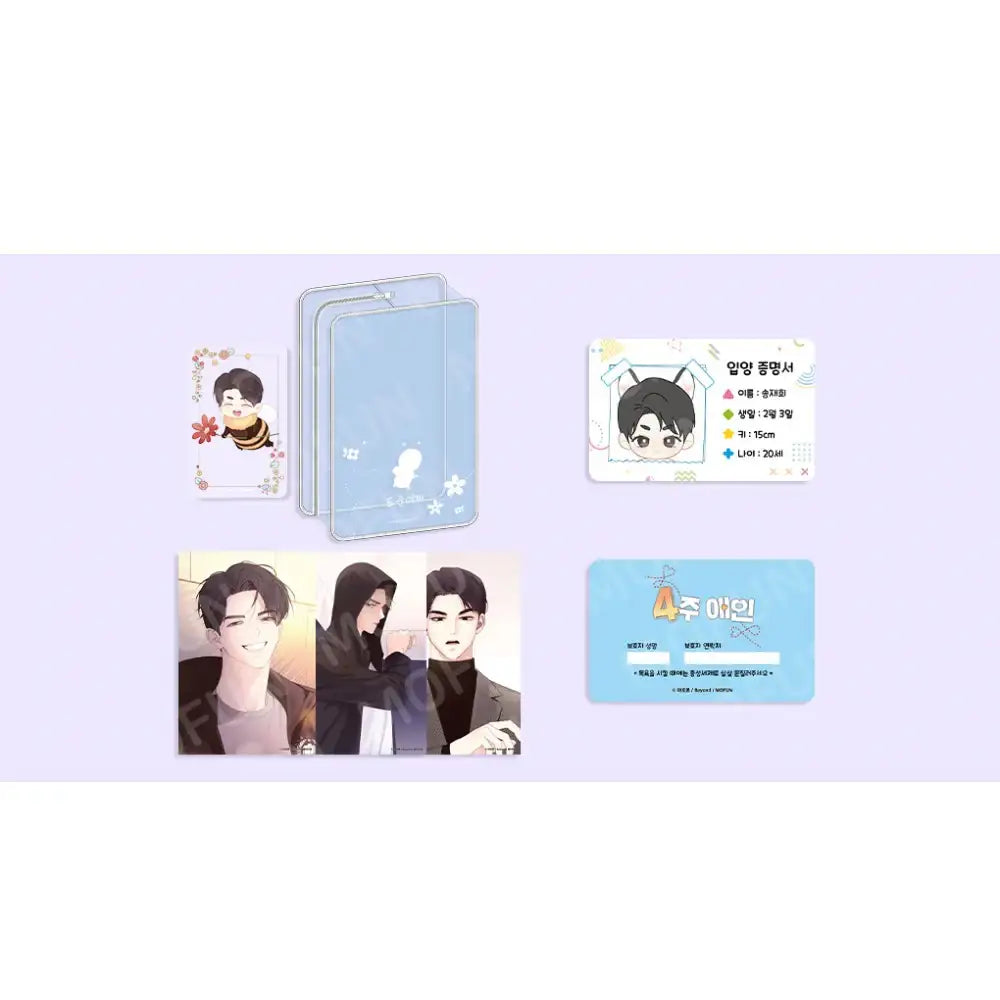4 Weeks Lover - 15cm Plush Doll Set - Mofun - Home & Living, Accessories - Harumio