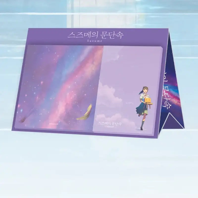 Suzume - Standing Sticky Note - Daewon & Book (Daewon CI) - Sticky Notes - Harumio