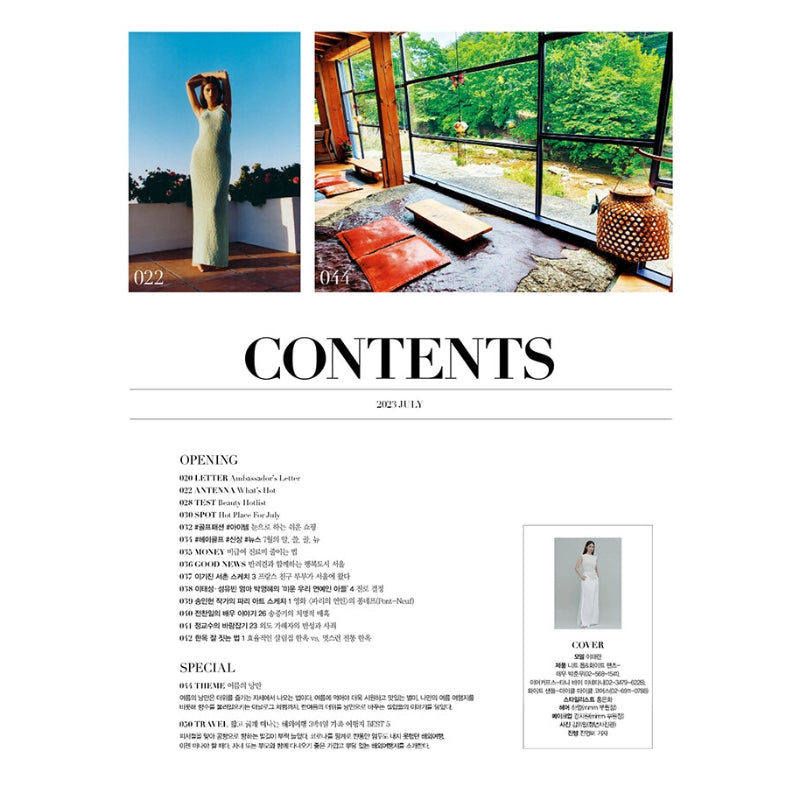Woman Chosun - Magazine