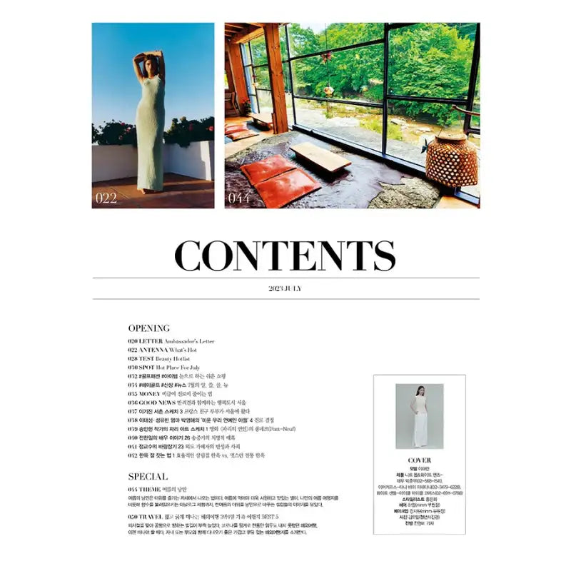 Woman Chosun - Magazine - Chosun News Press - Magazine - Harumio