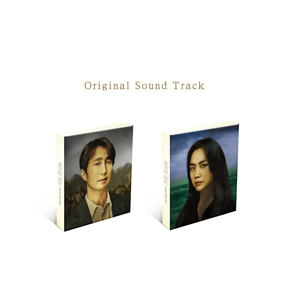 Decision To Leave OST (2 Version Set) - CJ Entertainment - Album - Harumio