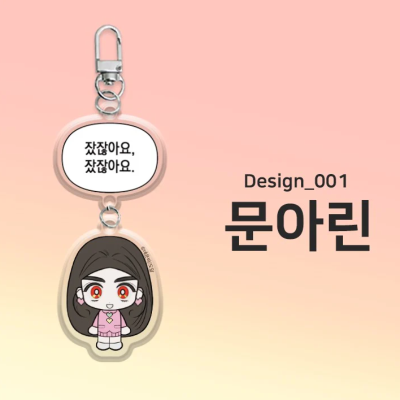 She Will Choose Me Tonight - Acrylic Keyring