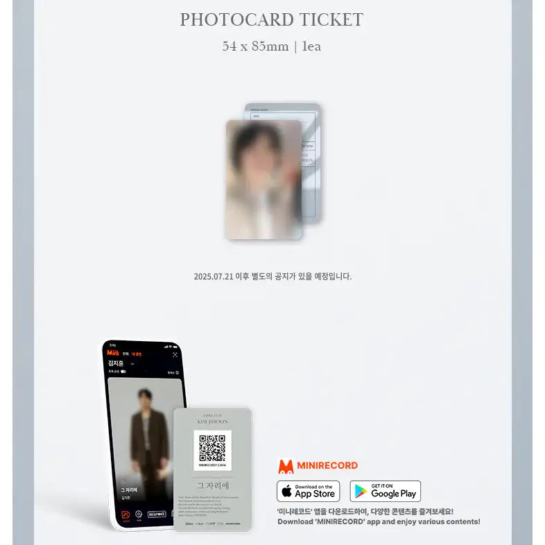 Kim Ji Hoon (LIBELANTE) - 그 자리에 : Single Album (PLATFORM Version) - Kim Ji Hoon - Album - Harumio