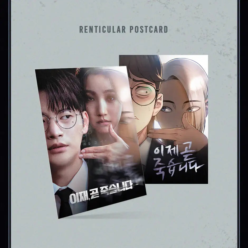 TVING Drama - Death's Game OST (LP) - tvN Drama - LP - Harumio