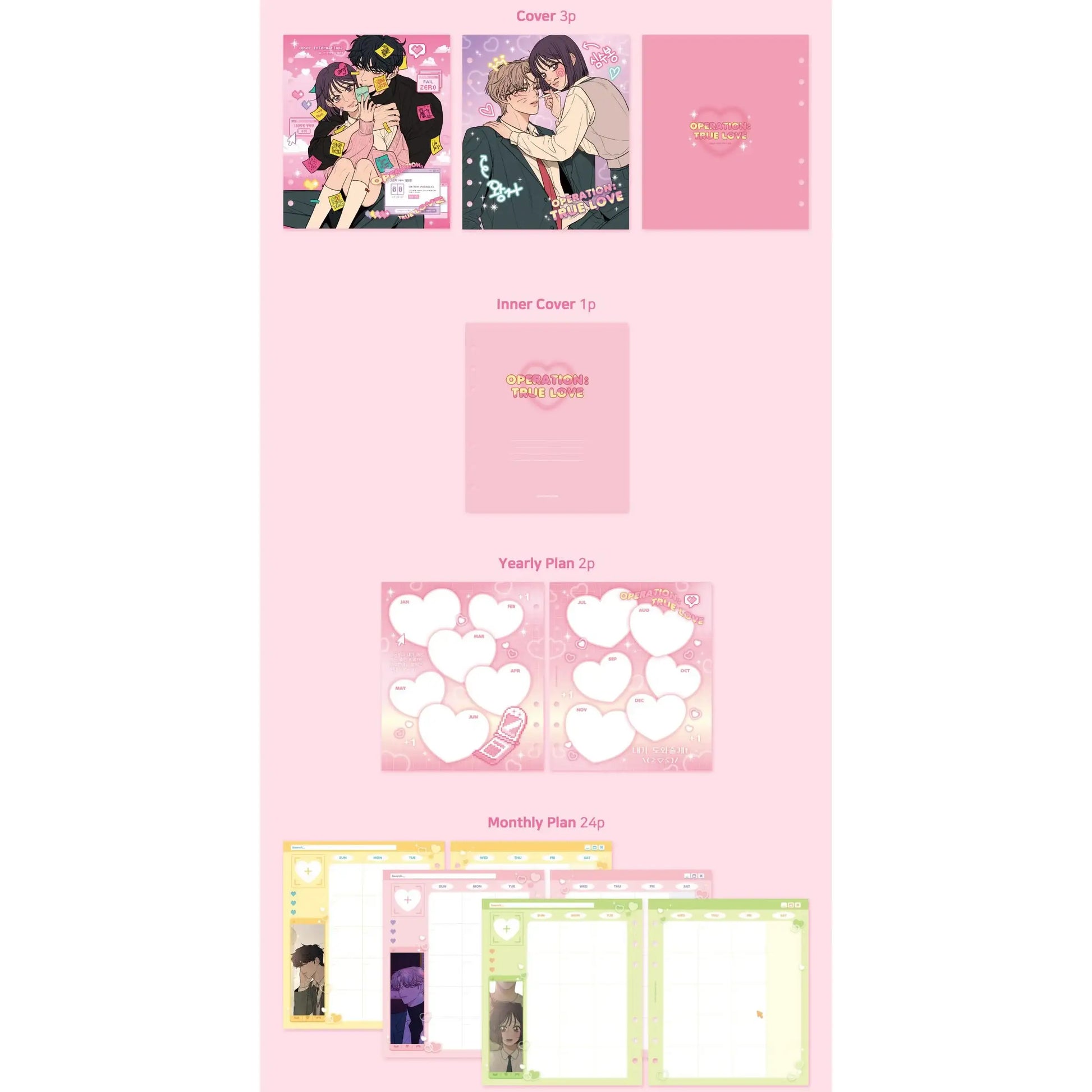Operation: True Love - Tumblbug Pre-order - Operation: True Love - Home & Living, Accessories - Harumio