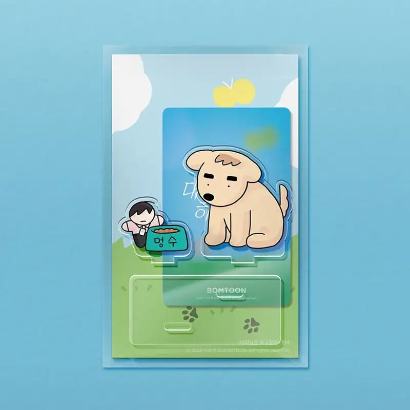 Flirting 9 to 6 - Puppy Bongsoo Acrylic Stand - Lezhin - Acrylic Stand - Harumio
