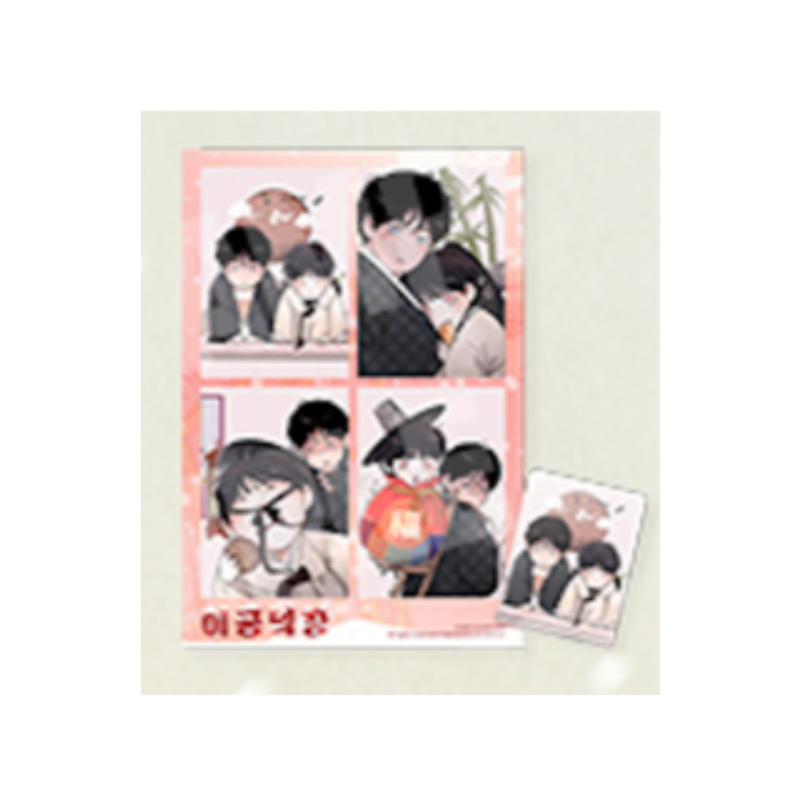 Happy New Year Project - Lebom Cafe - Mini Film Package