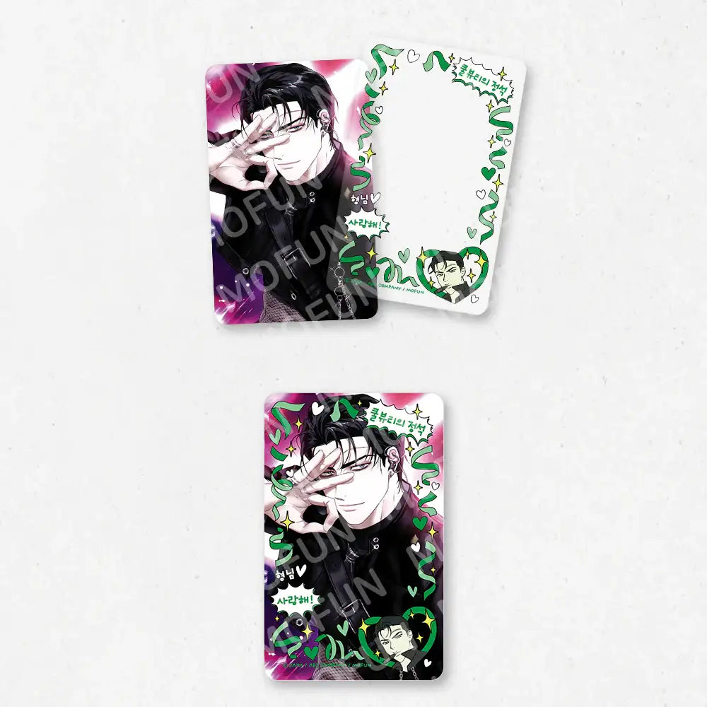 Under the Greenlight : In Dreams x Mofun - Griptok Keyring Set - Mofun - Postcard - Harumio