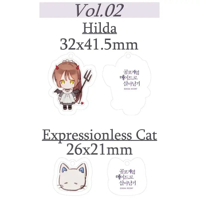 How to Survive as a Maid in a Horror Game - Acrylic Keyring - DCC Store - Acrylic Keyring - Harumio