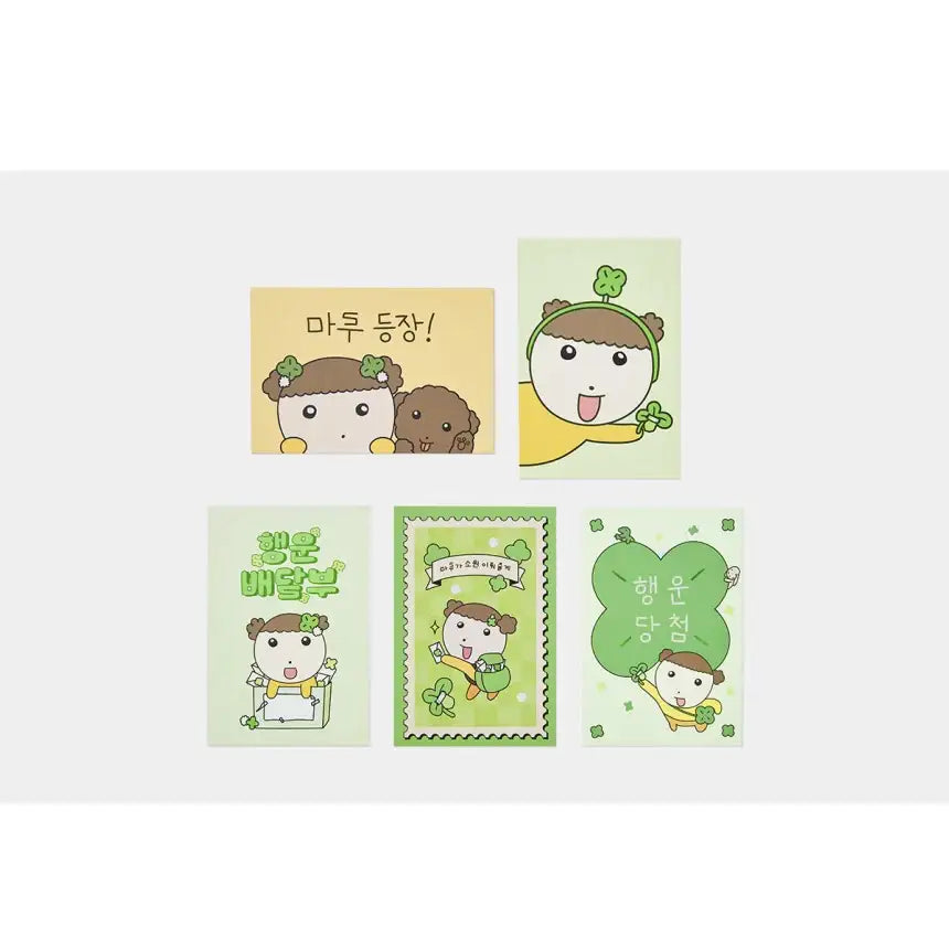 Maru Is a Puppy - Postcard Set - Webtoon Friends - Postcard set - Harumio