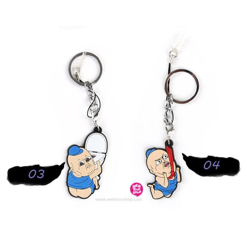 The Sound of Your Heart - Rubber Strap Keyring