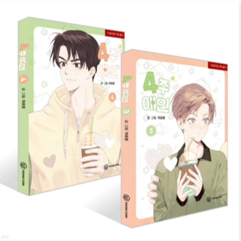 4 Week Lovers – Manhwa