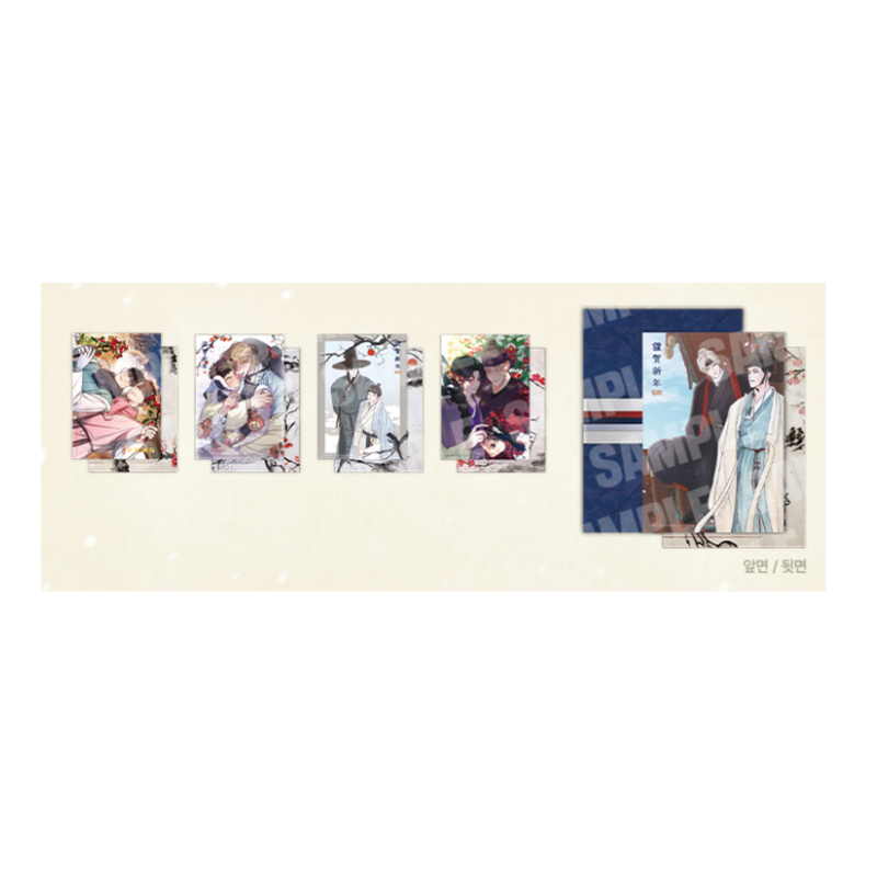 Happy New Year Project x Lebom Cafe - New Year's card