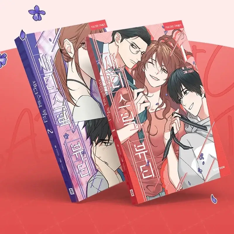 Sadistic Beauty - Official Manhwa Book - Lezhin - Manhwa - Harumio