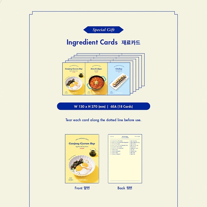 BTS - BTS RECIPE BOOK