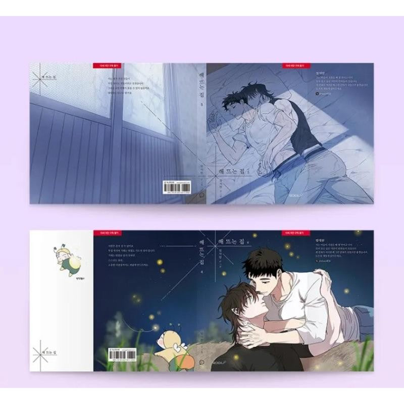 Our Sunny Days - Season 2 Manhwa Set (tumblbug)