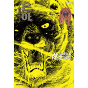 Ginga -Nagareboshi Gin- Manga - Daewon - Manga - Harumio