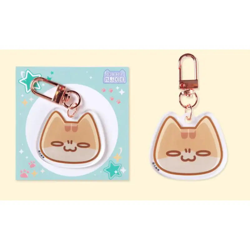 The Owner of the Earth is a Cat - Acrylic Keyring - D&C WEBTOON Biz - Keyring - Harumio