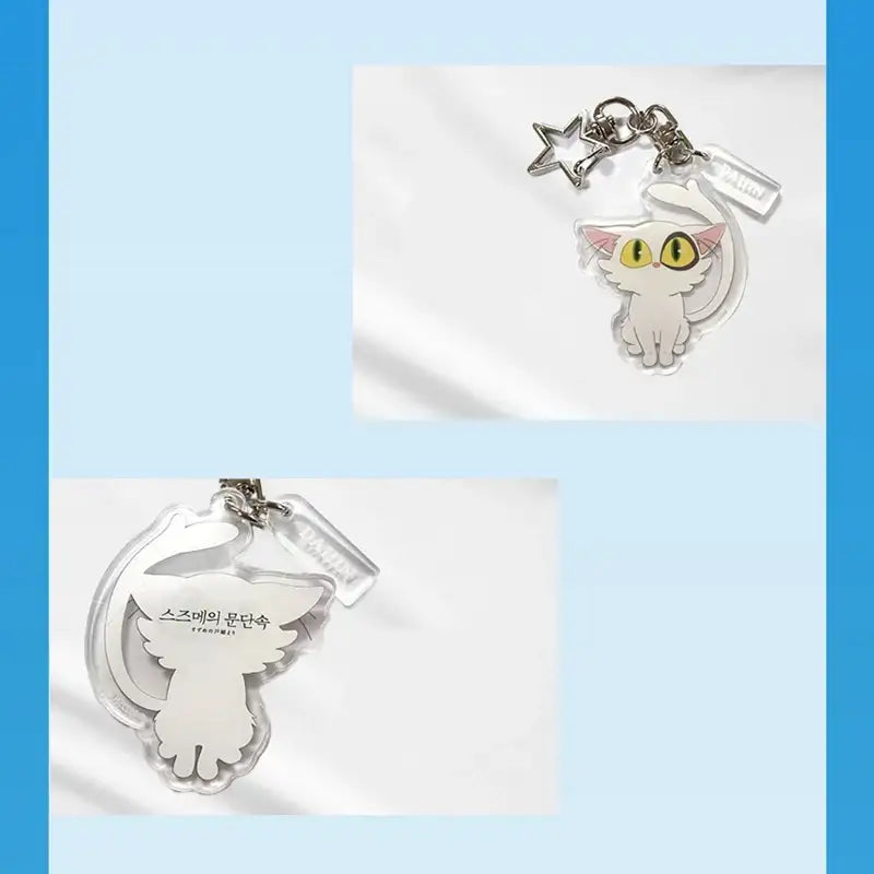 Suzume - Mascot Acrylic Keyring Daijin - Daewon & Book (Daewon CI) - Keyring - Harumio