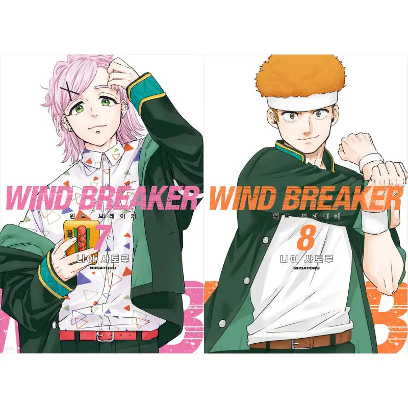 Wind Breaker (NII Satoru) - Manhwa - Ridi - Manhwa - Harumio