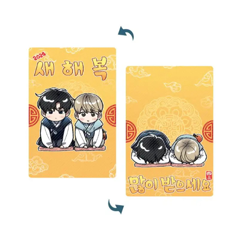 Traces of the Sun - Sticker Set - Toon!que - Stickers - Harumio
