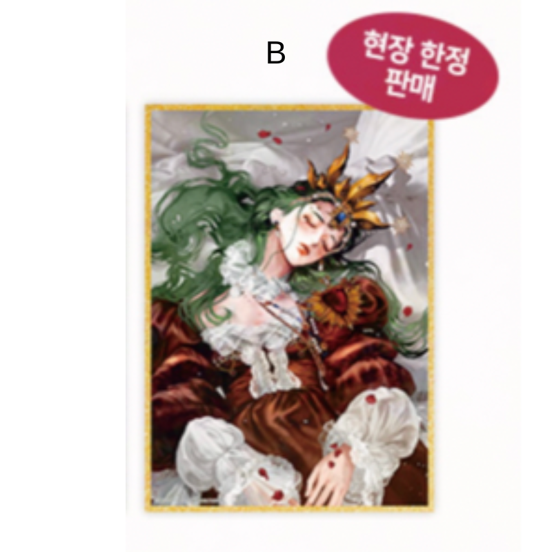 Secret Lady x Mofun - A5 Acrylic Glitter Colored Paper