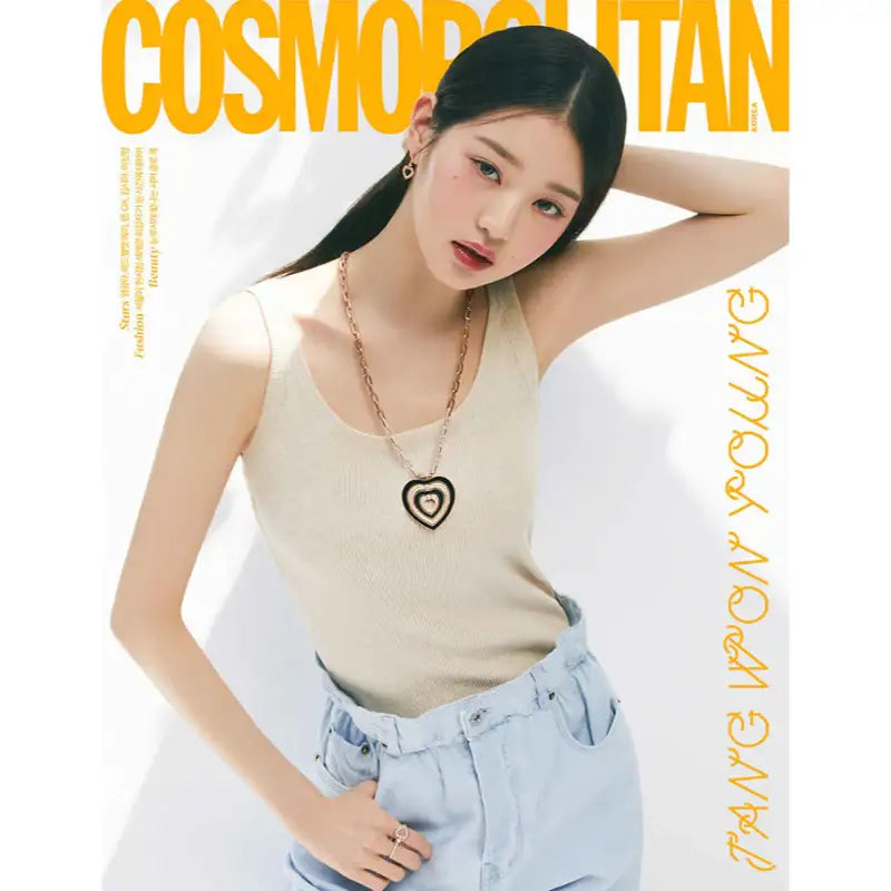 COSMOPOLITAN Magazine - HEARST JOONGANG - Magazine - Harumio