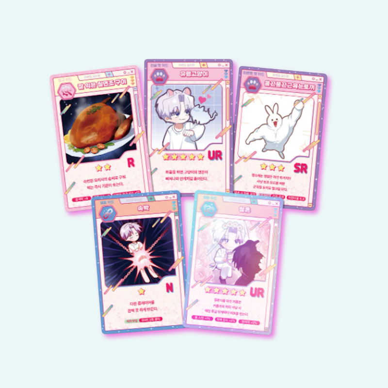 Virtual Strangers - Manhwa Vol 4-6 (Tumblbug)