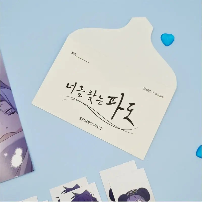 Surge Towards You - ID Card Set - Toon!que - ID Cards - Harumio