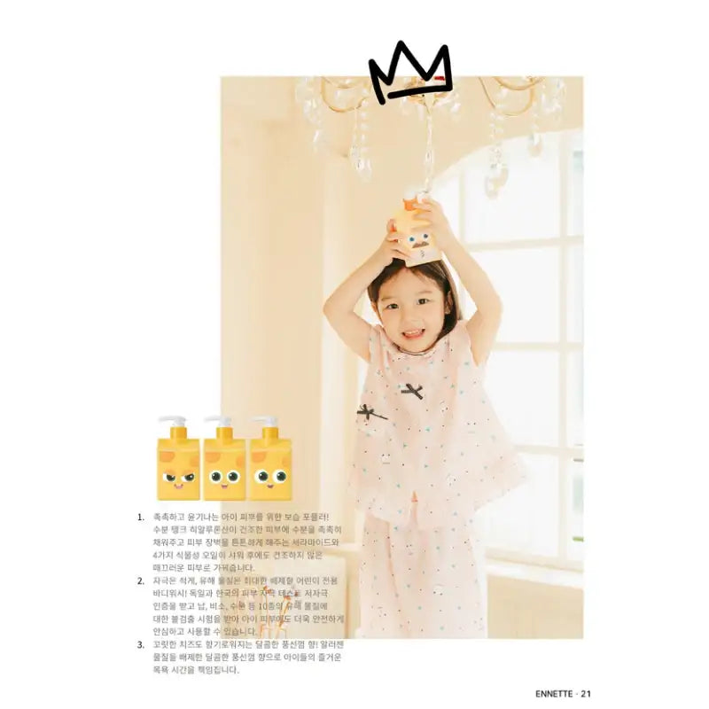 Ennette - Magazine - Mutual Entertainment - Magazine - Harumio