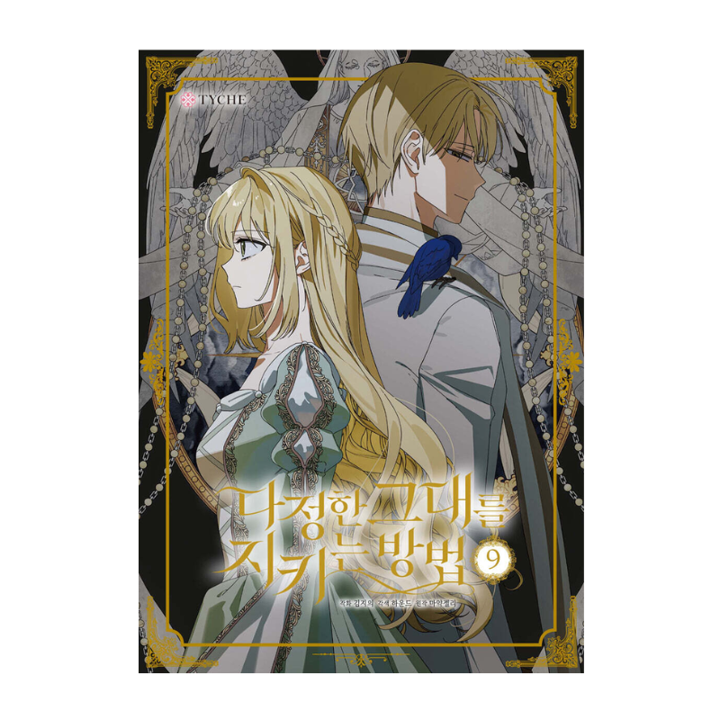 Saving My Sweetheart - Manhwa