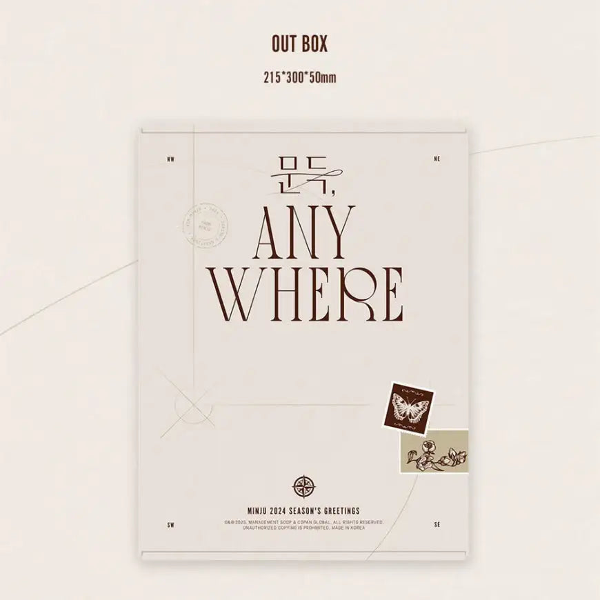 Kim Min Ju - 2024 Season's Greetings - Play Company Co., Ltd. / KQ Entertainment - Merchandise - Harumio
