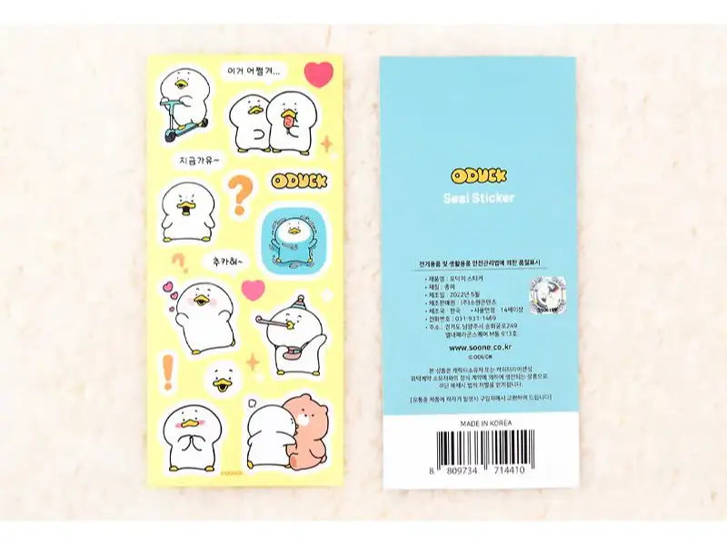 ODUCK - Seal Sticker - Soone Content - Stickers - Harumio