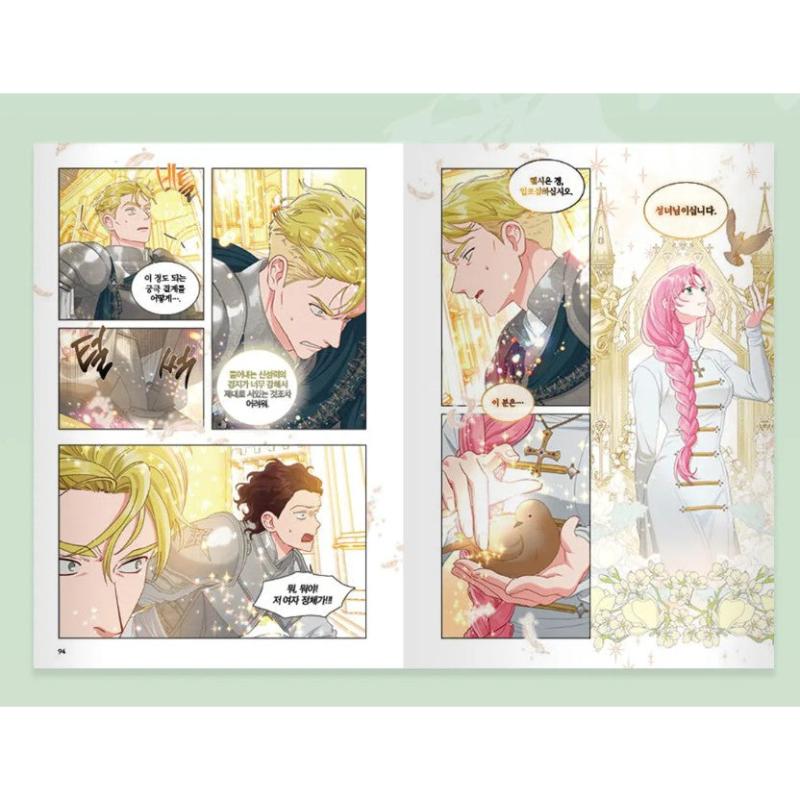 The Perks of Being an S-Class Heroine - Comic Book & Merchandise Set (tumblbug)