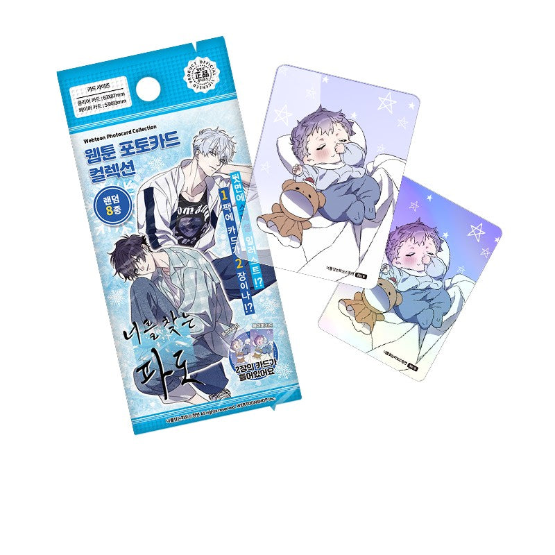 Surge Towards You - Webtoon Photo Card Collection 8 Types (Random) - Webtoon Shop - Photocard - Harumio